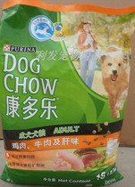 康多乐成犬犬粮狗粮鸡/牛肉及肝蔬菜15KG康多乐