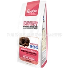 供应邦德仕离乳期奶糕幼犬专用狗粮进口天然粮发货及时