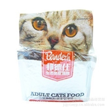 供应邦德仕宠物猫咪成猫专用粮三文鱼配方天然粮猫粮