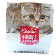 供应宠物猫咪幼猫专用粮三文鱼配方天然粮猫粮