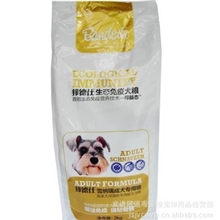 供应【邦德仕】雪纳瑞成犬狗粮2kg雪纳瑞专用粮价格适中