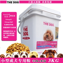 澳洲thedog大头狗小型犬成犬3kg天然犬粮宠物狗粮泰迪比熊贵宾