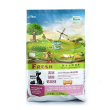 香港弗瑞诗天然无谷鸭肉紫薯泰迪贵宾狗粮新鲜天然半湿粮1.5kg