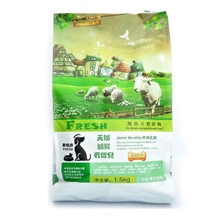 香港弗瑞诗羊肉乳酪狗粮狗狗粮食软犬粮训练粮天然粮1.5KG