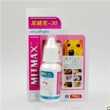 美国辉雷安万克耳螨克滴耳剂30ml狗耳螨耳炎