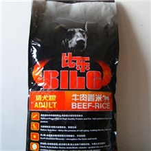 上海福贝提供---比乐品牌系列猫粮犬粮，宠物食品供应