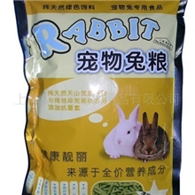 批发优克兔粮，500克装，适用于各种宠物兔