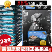 美国冠能原装进口正品特价狗粮批发大型犬幼犬粮34磅支持代发