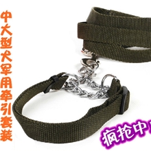 宠物用品中大型犬军用警犬项圈牵引套装超值秒杀小额批发
