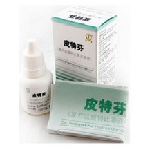 南京金盾皮特芬喷剂20ML宠物皮肤病