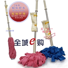 必卡锁神奇拖把/必卡锁旋转拖把手拧水拖把拧干超细纤维拖把头