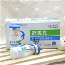 宠物抗生素宠物专用抗生素根治宠物各种感染抗生素消炎药