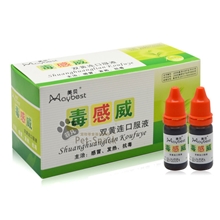 美贝毒感威双黄连抗病毒口服液狗猫感冒咳嗽发烧药犬瘟热