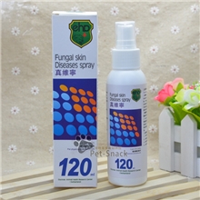 EHP真维宁喷剂宠物狗狗真菌性皮肤病特效药狗皮肤病喷剂120ml