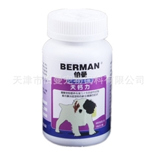 伯曼天钙力补充宠物缺钙磷维生素狗狗补钙强壮骨骼厂家直销