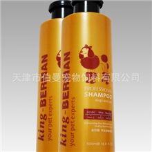 伯曼抗菌除臭除虫止痒宠物用品狗狗香波宠物沐浴露500ml