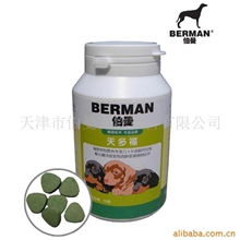 防流产，高繁殖，产仔多，让狗宝宝更健康，伯曼天多福厂家直销