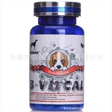 德国伯曼加能钙乳钙补钙矫正体型腿痛狗宠物用品狗粮