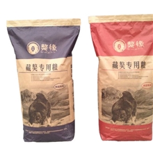 专业销售獒缘藏獒专用粮