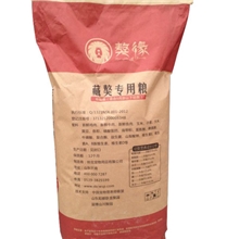 獒缘牌藏獒幼犬专用犬粮天然鲜肉狗粮厂家直销狗粮批发15kg包邮