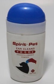 spirit思碧裹提拔毛粉宠物拔毛粉