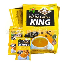 马来西亚泽合怡宝白咖啡KING王/少甜/无糖/原味马版