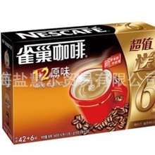 雀巢咖啡1+2速溶咖啡42+6原味624g新包装