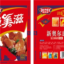 10味可选新奥尔良烤翅腌料鸡翅烧烤调料极美滋148克/袋