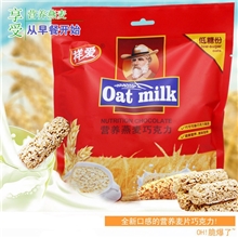总代祥爱低糖燕麦巧克力喜糖婚庆粗粮食品超麦德好248克/袋
