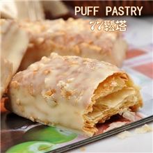 台湾特产进口零食77松塔/蜜兰诺松塔千层酥盒装192g克批发中