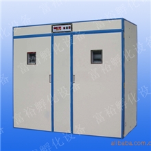 富裕全自动孵化机鸡鸭鹅孵化机动物园各种珍禽孵化机