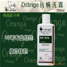 欧林基肤特灵-1+抗螨洗露200ML宠物皮肤病狗狗沐浴露抗螨虫