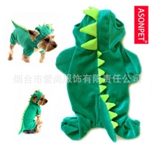 ASONPET宠物服装春秋四腿恐龙变身装小狗狗衣服春装ah1999