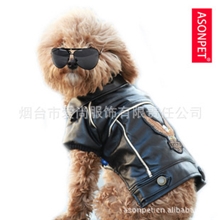 ASONPET宠物服装秋冬高档防水防风PU皮夹克狗狗衣服厂家批发