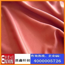 恩鑫供应全涤针织双面布汗布双面布经编双面布匹匹验货X8