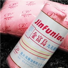 金富鸟家纺颈椎保健枕枕芯枕头单人枕双人枕头长枕芯夫妻枕芯