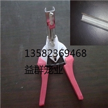 优质自动组笼工具组笼钳绑笼钳组笼钉扣养殖用品全国批发零售