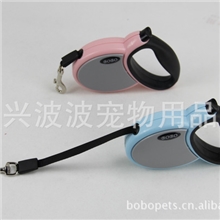 宠物自动伸缩牵狗器狗伸缩链宠物用品波波BOBO中国驰名商标