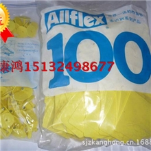 特大安乐福奶牛标牌牛记号牌牛耳标牛耳牌兽用器械