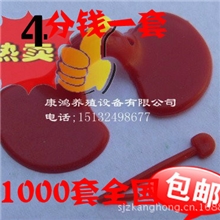 特价皇冠品质带孔防琢鸡眼镜第二代山鸡眼罩野鸡眼镜全国包邮