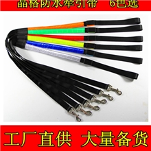 厂家专业生产宠物牵引带宠物发光牵引带2.5CM超亮可混批