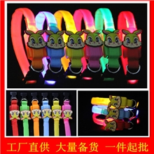浙江LED卡通宠物发光项圈/XS小号发光项圈/小型犬项圈/批发混批