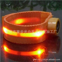CE环保厂家现货供应批发LED发光手臂带发光尼龙手臂带手环