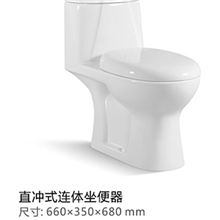 【蒙娜丽莎】马桶潮州坐便器厂家批发