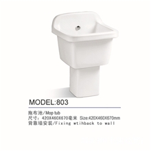 【厂家直销】蒙娜丽莎拖布池高档时尚建材