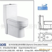 2105最热销炫冲式虹吸连体座便器大小适中马桶，性价比高（卫浴）