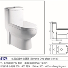 2112虹吸连体座便器（最热卖）整体感很好的马桶，性价比（卫浴）