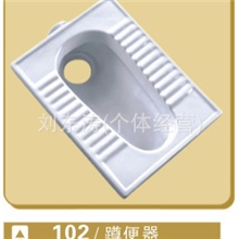 《荐》厂家直销库存蹲便器蹲厕分体蹲便