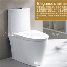 批发蒙娜丽莎卫浴新款座便器双孔超漩虹吸式马桶8371特价坐便