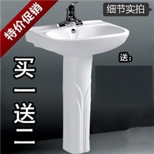 兰花立柱盆洗手盆立柱洗脸盆洗面盆特价批发可OEM品牌